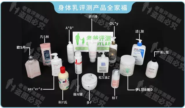 身体乳滋润效果测评