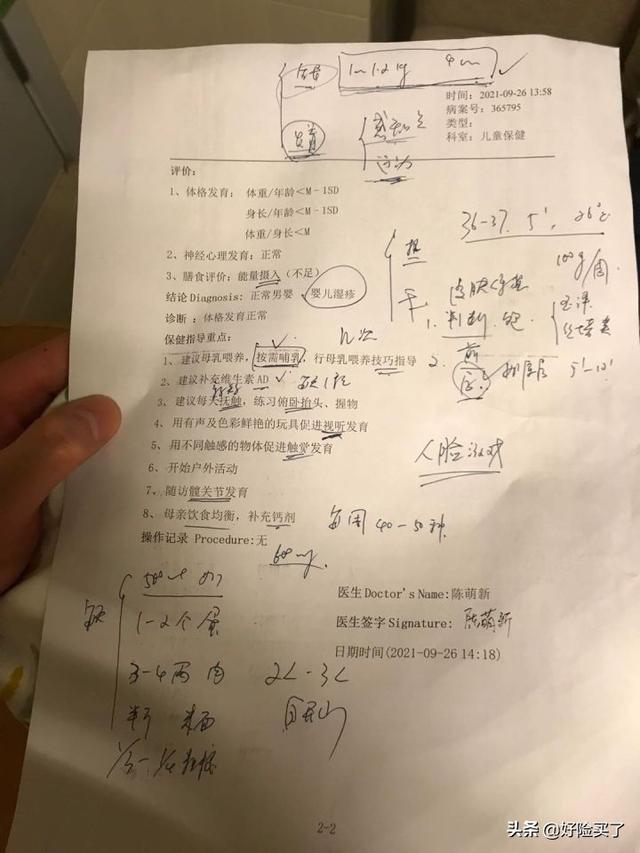 玉泽身体乳婴儿可以使用吗