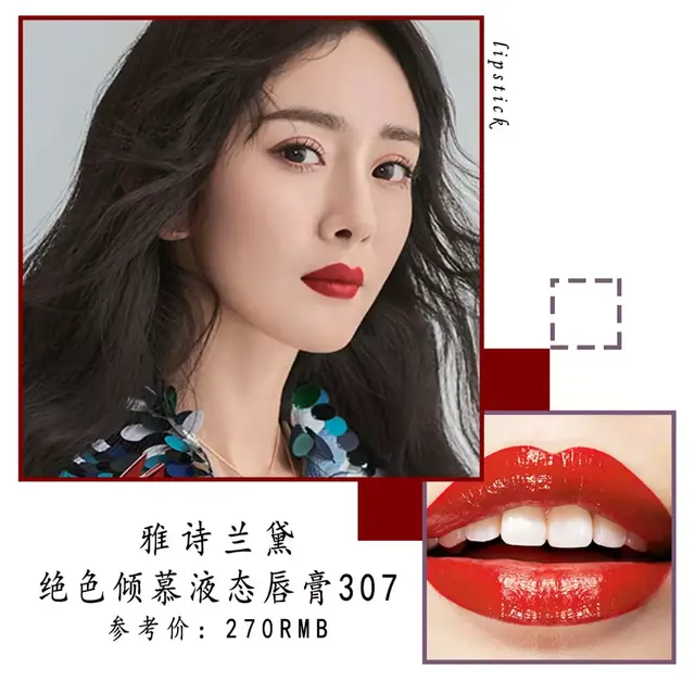 黄黑皮千万别瞎涂口红！这27支才最显白，过年涂美爆了