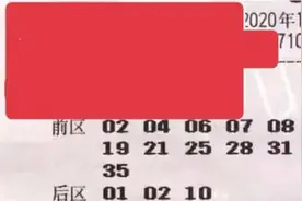 奖池滚存6.66亿元 大乐透第117期最全42张实票晒单图片