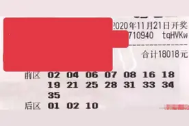 奖池滚存6.66亿元 大乐透第117期最全42张实票晒单图片