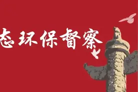 典型案例丨辽宁沈抚改革创新示范区李石街道“散乱污”企业久拖不治 废钢渣污染问题突出图片