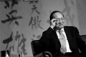 金庸名作众多，唯三大特殊癖好：专黑一辈，专黑一姓，专黑一名图片