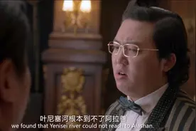 俄罗斯的叶尼塞河流域及中西伯利亚地理图片