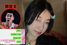 狗改不了那啥，CBA球员郭昊文又出丑闻，风流成性难自拔图片
