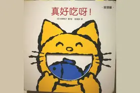 有声绘本《真好吃呀》，带着孩子看看什么东西那么好吃图片