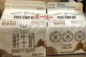 这些“假牛奶”别买了！孩子每天喝的牛奶应该这样挑！都明白吗？图片