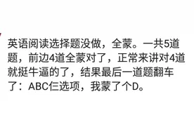 我初中新女同桌，老师写在黑板上的她一字不差仔仔细细的抄一遍图片