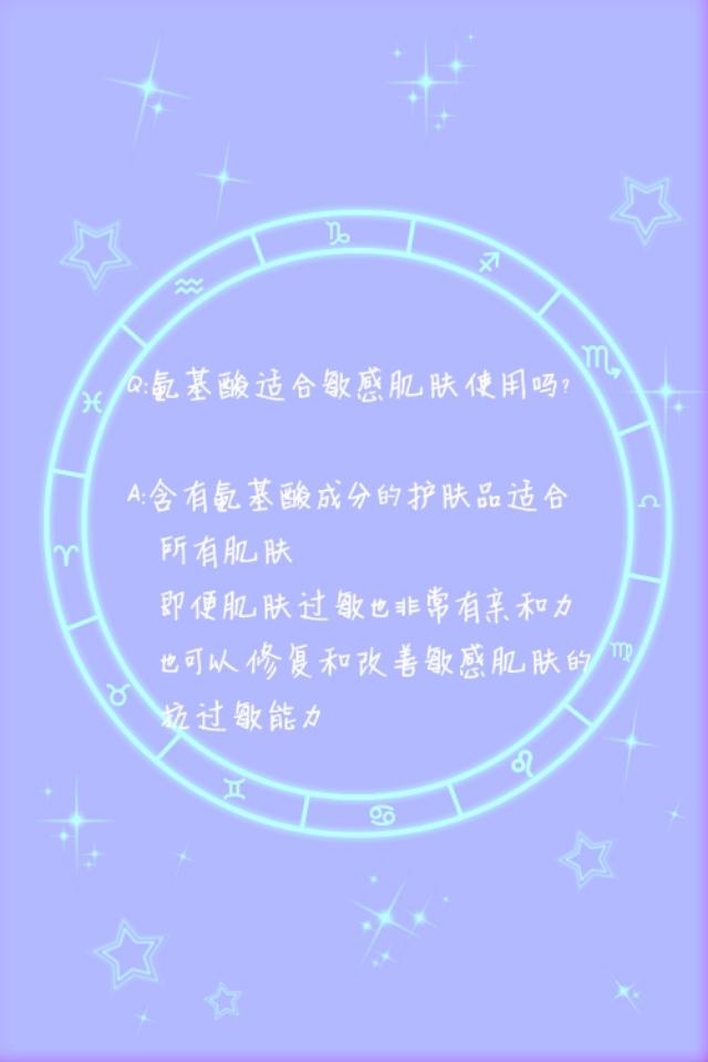 氨基酸在护肤品中的作用到底如何？