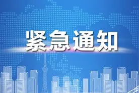 请速办理！事关焦作小学、初中招生！逾期将被视为自动放弃图片