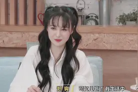 胡彦斌小肚鸡肠？三次怼郑爽：说话前思考一下，悠着点图片