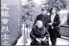 抗日名将王铭章牺牲后：义士赠名贵棺，妻子终生未再嫁，幼子修佛图片