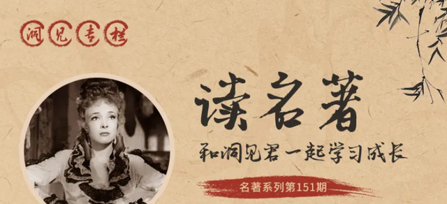 羊脂球解释（羊脂球一个人最大的愚蠢）