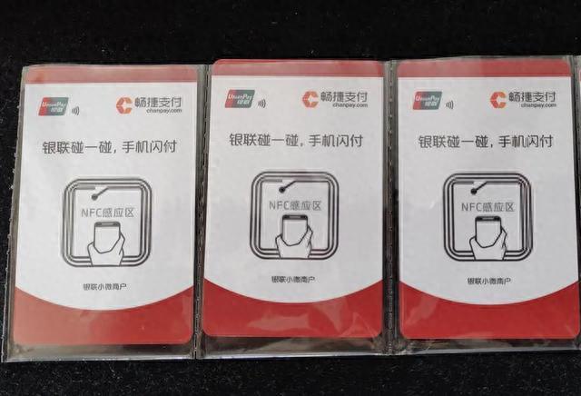 招行信用卡查询，招行信用卡查询密码 配图04