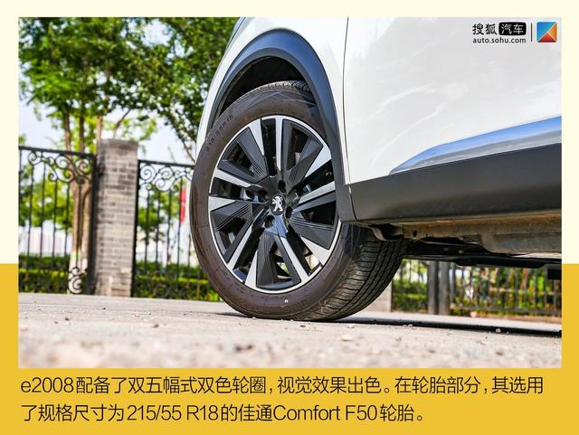 续航准确率接近90%！深度测试东风标致e2008