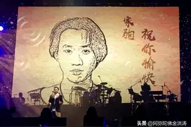 黄家驹是之前没有的经典，之后难以超越的经典图片