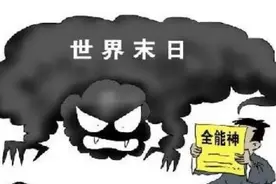 借宗教慈善名义开展的非法传教活动，要不得！图片