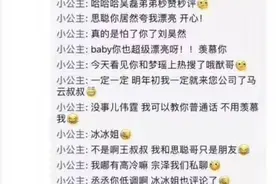 （爆笑）朋友圈装X失败现场图片