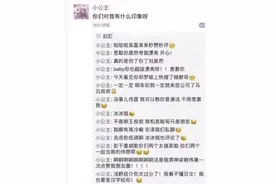 （爆笑）朋友圈装X失败现场图片