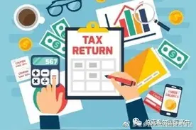 加拿大留学生竟然能退那么多税？你都知道吗？图片