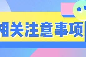 来了！成都市民办初中摇号办法图片