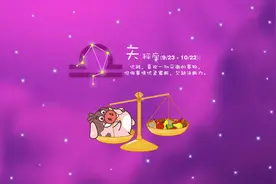 三观正的四个星座，天秤座不玩暧昧，水瓶座尊重别人图片