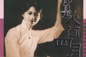 解忧邵帅《你是人间四月天》出自这里？才女林徽因写给儿子的信图片