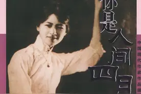 解忧邵帅《你是人间四月天》出自这里？才女林徽因写给儿子的信图片