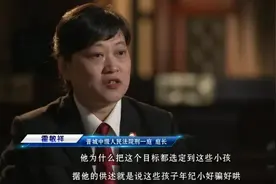 山西晋城一40岁男子非法性侵5名女孩儿，判了图片