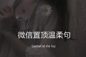 总会有一个温柔的人，给你带来最温柔的月光！图片
