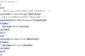 改造总结之传统SpringMVC架构转换为SpringBoot再到集群图片