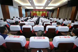 海棠区召开干部任职宣布大会图片