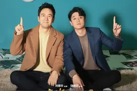 筷子兄弟肖央王太利合体    人潮汹涌鼓励每一个积极生活的人图片