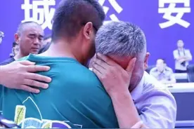 郭振被拐细节曝光，郭刚堂与儿子认亲全家泪崩，养父母处境难堪图片