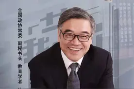 朱永新的艺术清单图片