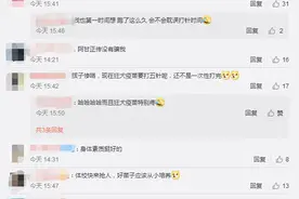 从安徽到河南狂奔50公里！只因熊孩子怕打针图片