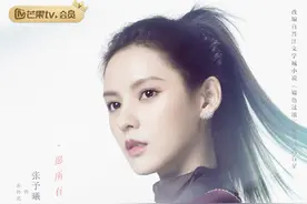 《韫色过浓》单人海报图片图片