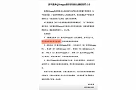 打假赛？辱女？调侃疫情？赌王儿子撕开了电竞圈最后一块遮羞布图片