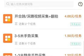 精选兼职推荐丨八个正规靠谱的兼职赚钱平台，值得一试图片