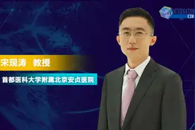 宋现涛教授：IFR-SWEDEHEART研究，iFR指导血运重建不劣于FFR图片
