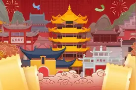 湖北消费券上线了，今晚8点拼手速啦图片