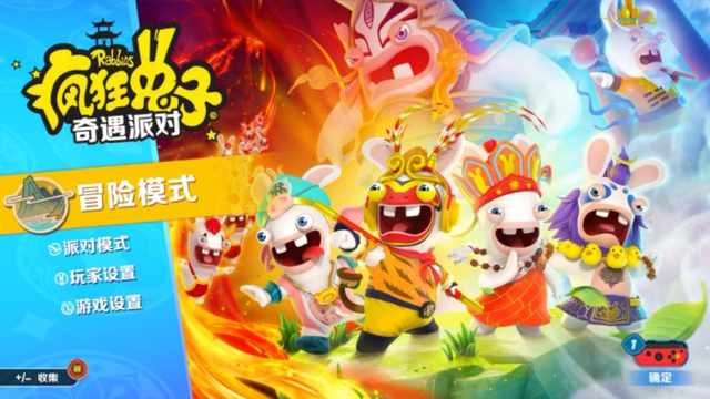 《疯狂兔子：奇遇派对》评测：这才是真正意义上的“文体两开花”