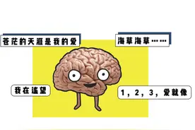 被神曲洗脑了！怎样才能停下来？图片