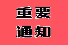 宣城市中小学、幼儿园放暑假时间确定！图片