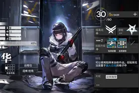 明日方舟：详细测评！五星陷阱特种霜华，干员使用指南和数据分析图片