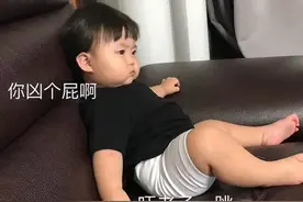 表情包:你凶个屁啊，吓老子一跳。图片