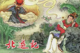 连环画北游记之二《三世修行》，绘画王万春图片