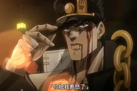 空条承太郎的削弱方式，荒木老师的奇思妙想让人惊叹图片