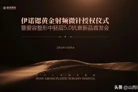 它来了！今日正式授牌图片