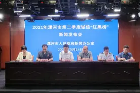 漯河公布最新一批失信被执行人，您都认识谁？图片